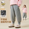 【90-130】【加绒】【史努比】女童银狐绒保暖卫裤 商品缩略图0