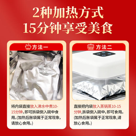 猪脚姜 400g 商品图8