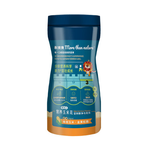 禾泱泱婴幼儿营养玉米花-草莓樱桃味/原味19g 商品图7