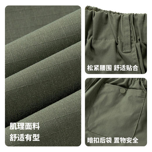 【易打理】圣得西2026年春季男款易搭不易变形休闲裤通勤简约长裤 商品图4