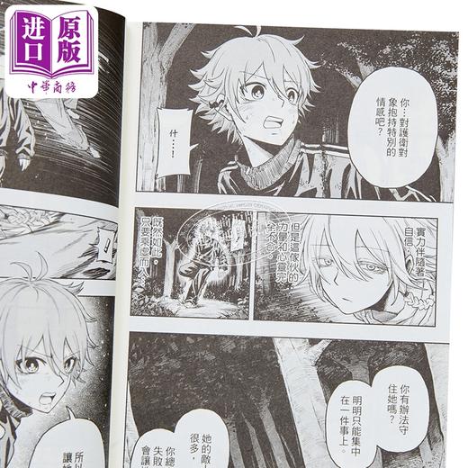 【中商原版】漫画 忍者秘事 第2集 御手洗三大 台版漫画书 东立出版 商品图2