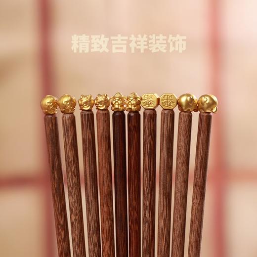 【福禄5双礼盒装】无漆鸡翅木无蜡筷子礼盒套装专人专用公筷实木筷子一人一双家用 商品图2