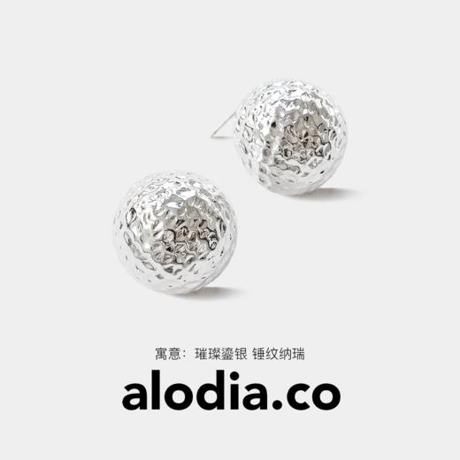 【新年礼物】alodia.co 品牌直发 星尘鎏金鎏银锤纹圆球耳钉 长期主义百搭显贵高级感 商品图0
