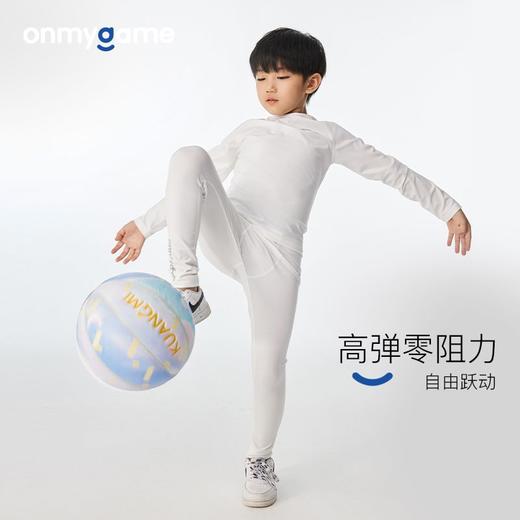 onmygame 男童运动衣秋季儿童透气运动T恤紧身衣训练服打底衫上衣 商品图1