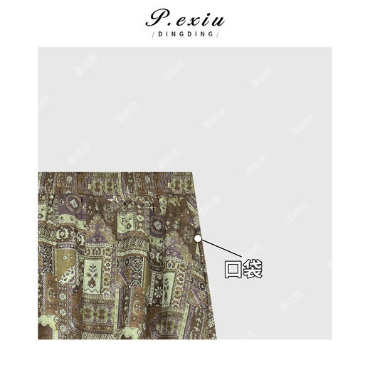 04-1潘依绣丁丁宠粉复古摩登印花松紧腰带口袋半身裙 Q9067 商品图2