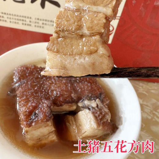 趣播丨正定的蒸碗，过年必吃的一道传统菜肴，起源于唐朝，承载着“丰裕吉庆”的美好寓意，制作工艺极为精湛，核心讲究：“荤菜不腥膻，素菜不寡淡” 商品图4