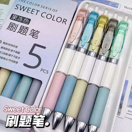 开学福利！【6盒30支】高颜值按动中性笔刷题笔ins学生学习会议签字笔0.5mm黑色速干顺滑 商品图0