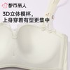 都市丽人内衣B杯中厚文胸蕾丝内衣3/4杯内衣三排四扣树脂胶圈LBC1C5 商品缩略图7