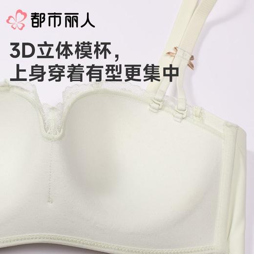 都市丽人内衣B杯中厚文胸蕾丝内衣3/4杯内衣三排四扣树脂胶圈LBC1C5 商品图7