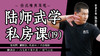 内无有不靠外成 商品缩略图0