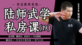 驭气之法