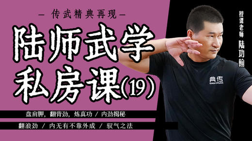 内无有不靠外成 商品图0