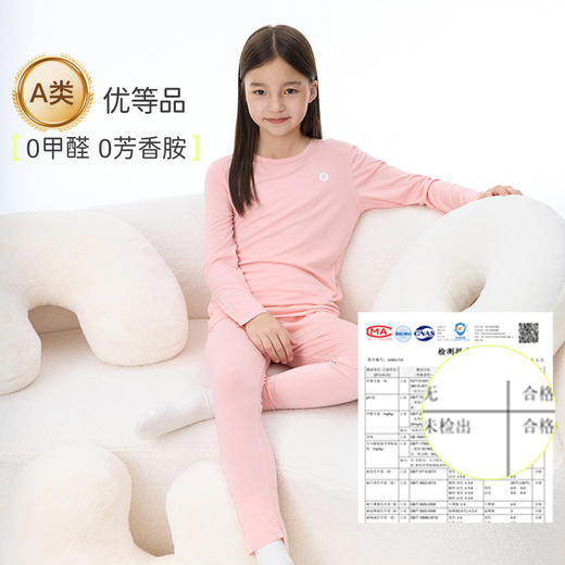 onmygame【小云朵】儿童家居服套装保暖男女童长袖睡衣吸湿排汗冬 商品图2