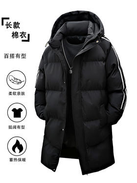 开衫中长款连帽棉衣男潮牌时尚加厚宽松休闲男装冬装棉服外套