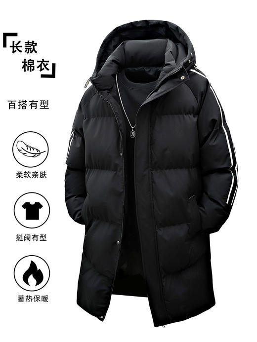 开衫中长款连帽棉衣男潮牌时尚加厚宽松休闲男装冬装棉服外套 商品图0