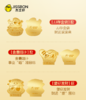 杰士邦纯金黄金签 商品缩略图2