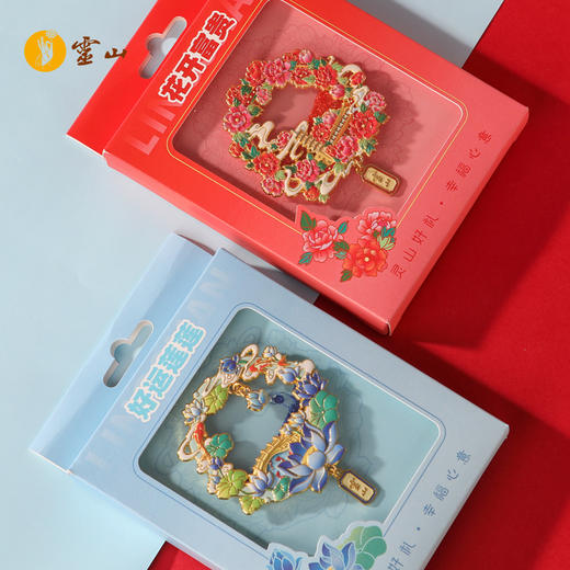 花叶锦色流沙冰箱贴 商品图2