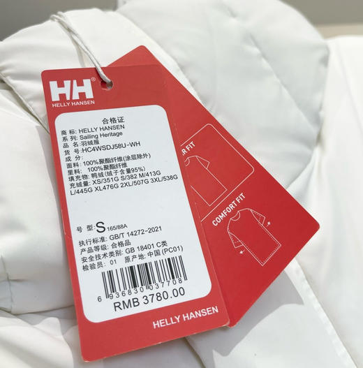 原价599特价HH长款羽绒服012701 商品图3