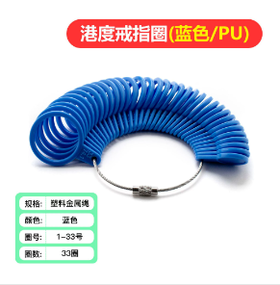 塑料戒指圈 手指大小测量圈号测量戒圈 打金测量工具