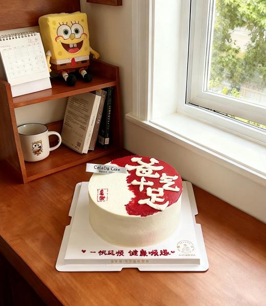 【臻品系列】---【父亲节蛋糕】手绘平面【爸气十足】 商品图1