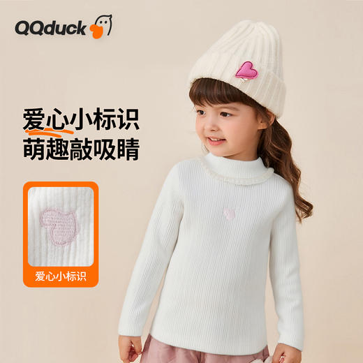 【80-130】【可可鸭】女童冬款保暖磨绒打底衫 商品图5