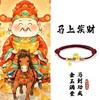 六鑫珠宝 2026马年本命年S999足银编织手链 商品缩略图7