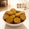 美珍香小松脆（脆猪肉松）30g原味即食休闲零食小吃充饥特产解馋 商品缩略图1