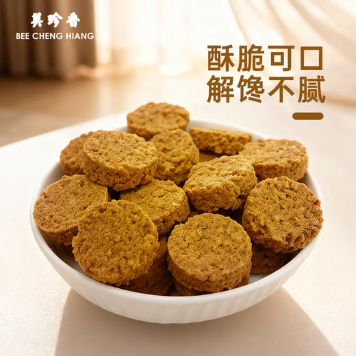 美珍香小松脆（脆猪肉松）30g原味即食休闲零食小吃充饥特产解馋 商品图1