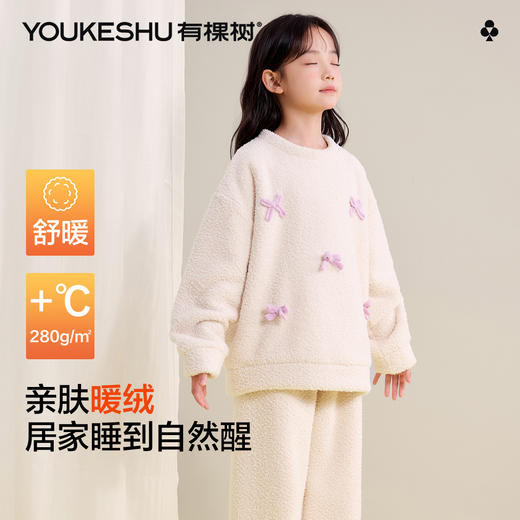 【120-160】【有棵树】女童冬款半边绒保暖家居服套装 商品图7
