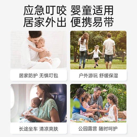 【紫草膏】清凉舒缓止痒 袋鼠妈妈紫草舒缓膏6g 商品图4