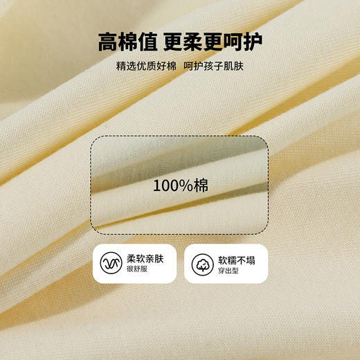 贝贝怡男童长袖T恤ZB1FS002 商品图8