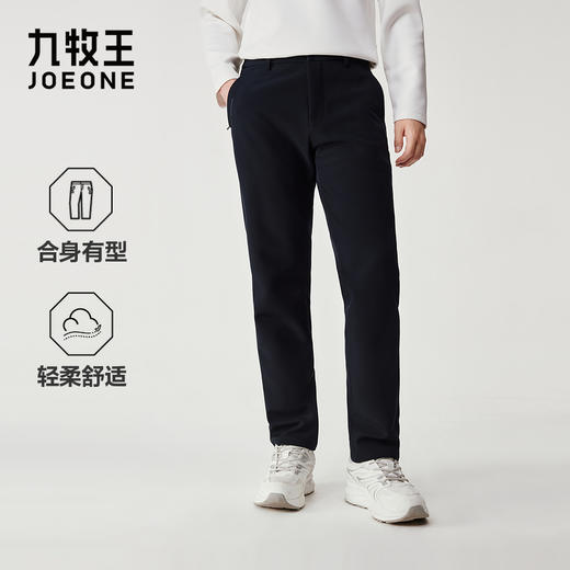 【网上年货节】【九牧王太空裤】B6F | 冬季藏青户外休闲裤 商品图0