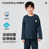 【清仓捡漏】【120-150】【有棵树】男童抑菌莫代尔睡衣睡裤套装 商品缩略图6