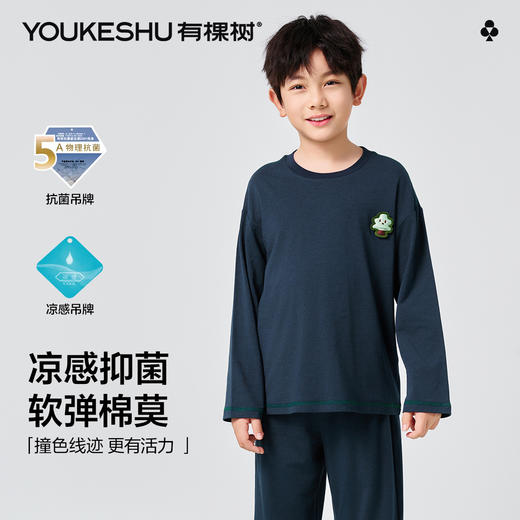 【清仓捡漏】【120-150】【有棵树】男童抑菌莫代尔睡衣睡裤套装 商品图6