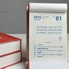 开学福利！【化茧成蝶/鱼跃龙门】初高中生日历2026年倒计时日历初一初二初三学生知识点自律手册初中生礼物励志中考倒计时知识点台历素材积累 商品缩略图1