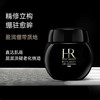 「520&618宠粉礼遇」【M专属】【抢先购·直邮仓发货】HR赫莲娜黑绷带眼霜15ml*2瓶+礼盒礼袋__bba 商品缩略图2