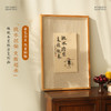 林曦水墨 《挑水担柴 支棱起来》亲笔签名复刻画 限量仅80幅 商品缩略图0