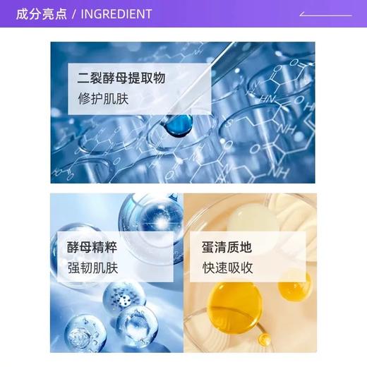 【限定福利】LANCOME/兰蔻王牌组合（小黑瓶100ml正装+眼霜15ml） 商品图5