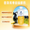 小西牛青藏奶源慕拉酸奶凤梨燕麦口味160g*10袋整箱 /水饮冲调 /常温奶 /酸奶 商品缩略图6