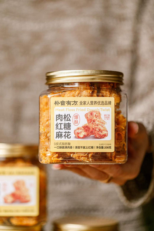 红糖烤核桃&肉松麻花任选，两款零食各有风味，优选原材，匠心工艺，口感丰富，美味营养~基地直邮 商品图0