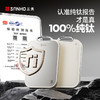 三禾纯钛双面菜板 商品缩略图4