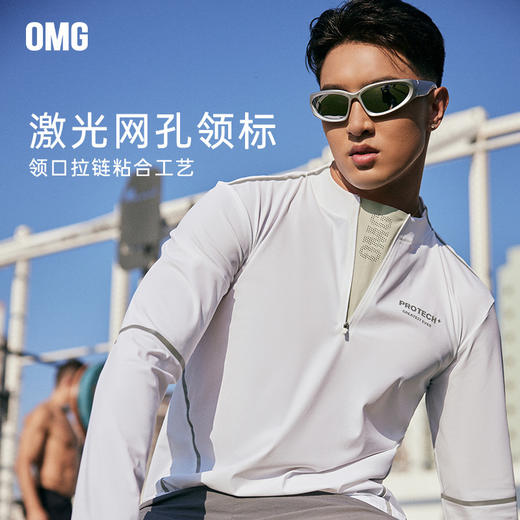 OMG运动 设计感立领半拉链健身服男士春秋季反光长袖t恤跑步 商品图0