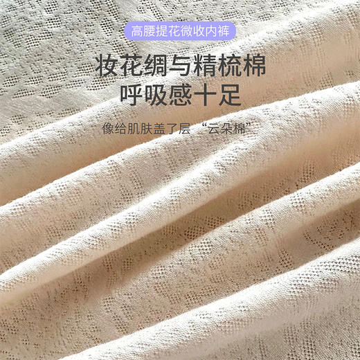 樱姿娜棉花裤（高腰）-WL89014，纯棉妆花绸，蚕丝底裆 商品图3