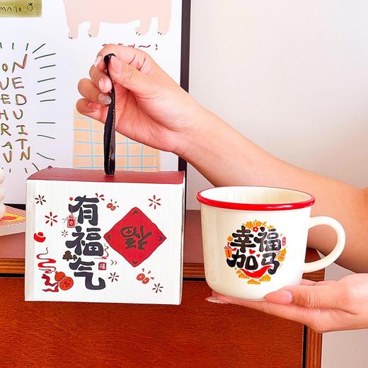 【马上有财反口杯】马年创意陶瓷杯网红新年高颜值杯子马克杯伴手礼水杯 商品图6