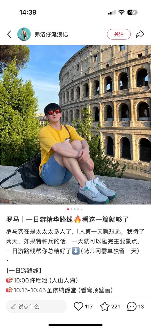 限量款三色  𝐇𝐨𝐤𝐚 邦代𝟖 𝐓𝐬跑鞋 商品图11