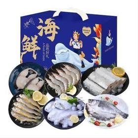 鲜到鲜得海鲜组合礼盒（K3款）2600g