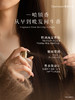 独特艾琳发丝淡香水25ml 商品缩略图1