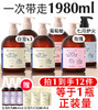 绽家香氛内衣洗衣液内裤清洗液抑菌去血渍330ml 商品缩略图0