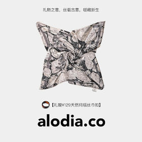 【G24005】alodia.co 桑蚕丝真丝羊毛丝巾方巾 法式复古老钱风高级感RJ136