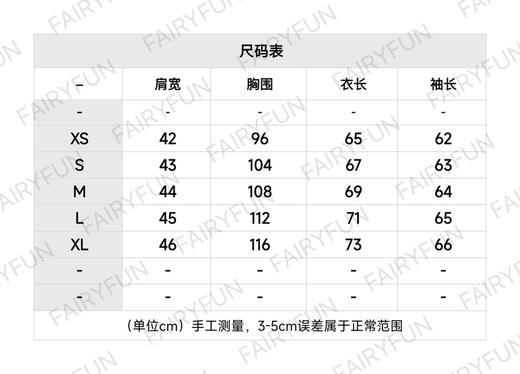【特价】GG-S 贴饰奶白色开衫 商品图1